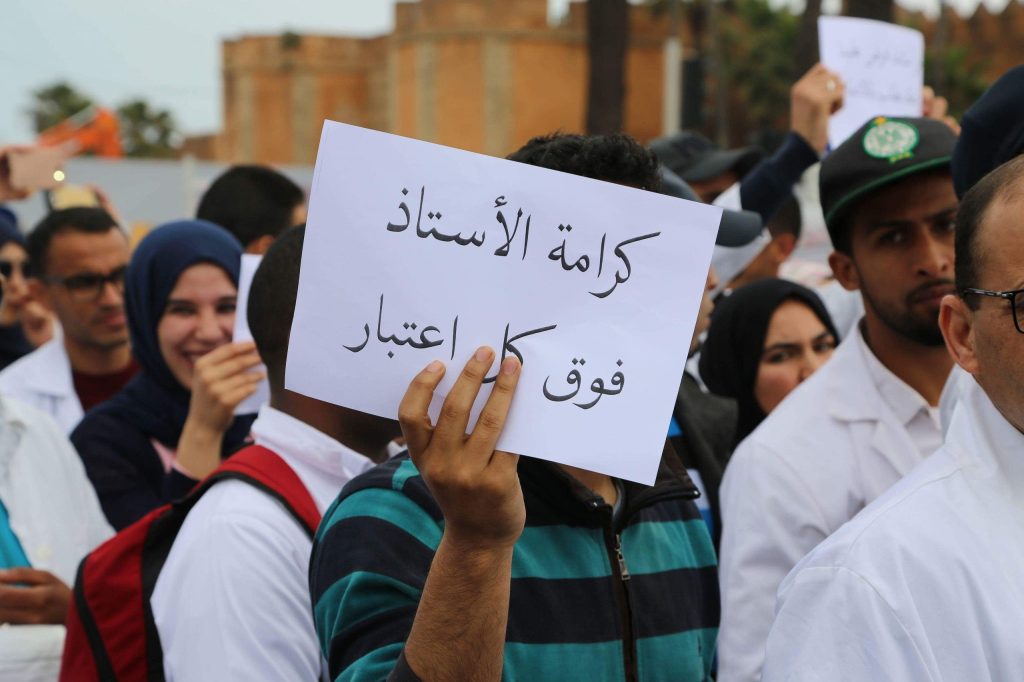 إضراب وطني جديد في قطاع التعليم لمدة 3 أيام