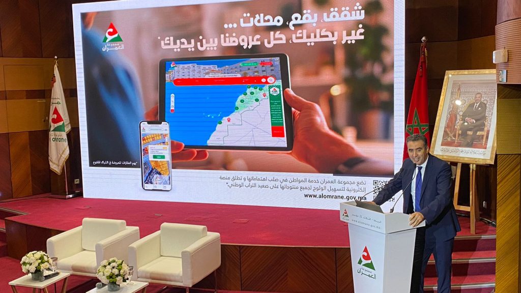 مجموعة العمران تطلق منصة رقمية لدعم عملية الشراء