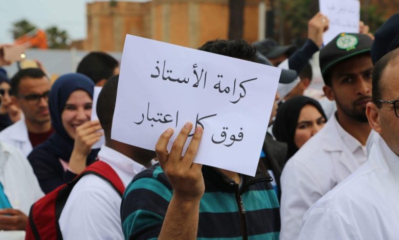 إضراب وطني جديد في قطاع التعليم لمدة 3 أيام