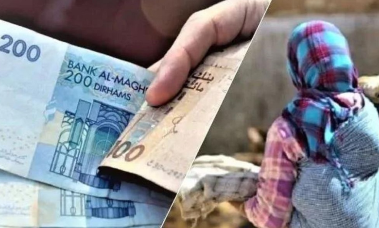 إطلاق منصة رقمية للتسجيل في الدعم الاجتماعي المباشر الحكومة تطلق منصة رقمية لتسجيل الراغبين في الحصول على الدعم الاجتماعي المباشر
