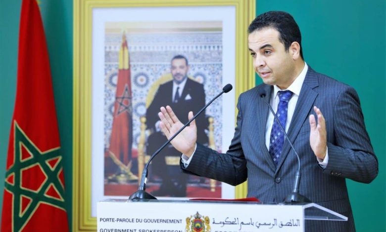 الحكومة تكشف عن عتبة الإستفادة من الدعم الإجتماعي المباشر الحكومة تكشف عن عتبة الإستفادة من الدعم الإجتماعي المباشر