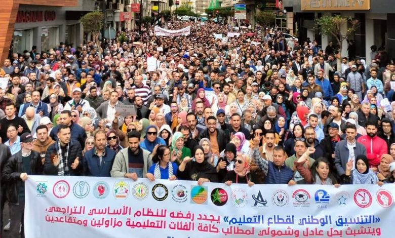 التنسيق الوطني لقطاع التعليم يُحرج حكومة "أخنوش" النقابات التعليمية تقاطع الحوار مع الحكومة وتواصل إضرابها الوطني