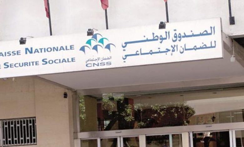 بلاغ هام من الـCNSS بشأن الإستفادة من التعويضات العائلية بلاغ هام من الـCNSS بشأن الإستفادة من التعويضات العائلية