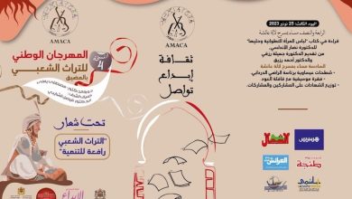 "جمال تخييل ومشتل هوية" .. ندوة في تطوان تحتفي بكنوز الحكاية الشعبية