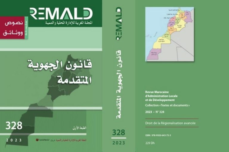 "ريمالد" تتطرق إلى قانون الجهوية المتقدمة