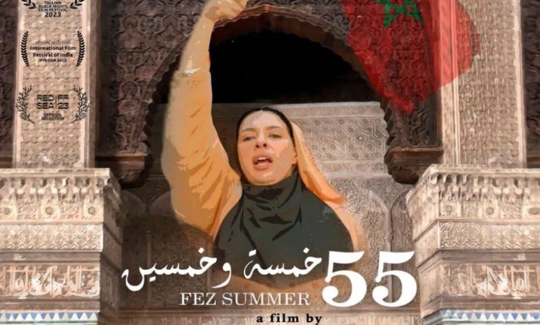 فيلم 55 ينافس الأفلام العالمية في إستونيا فيلم 55 ينافس الأفلام العالمية في إستونيا