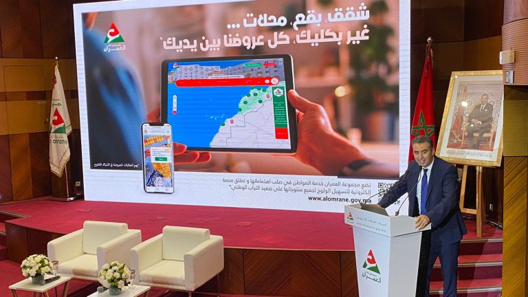 مجموعة العمران تطلق منصة رقمية لدعم عملية الشراء