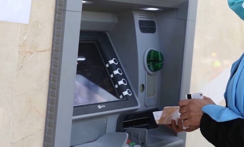 مركز النقديات يقيّم الشبابيك الأوتوماتيكية مركز النقديات يقيّم الشبابيك الأوتوماتيكية