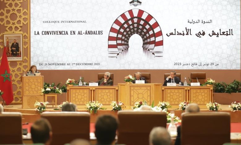 ندوة دولية بأكاديمية المملكة تهتم بـ"التعايش" وتمهّد لإعلان "كرسي الأندلس" ندوة دولية بأكاديمية المملكة تهتم بـ"التعايش" وتمهّد لإعلان "كرسي الأندلس"
