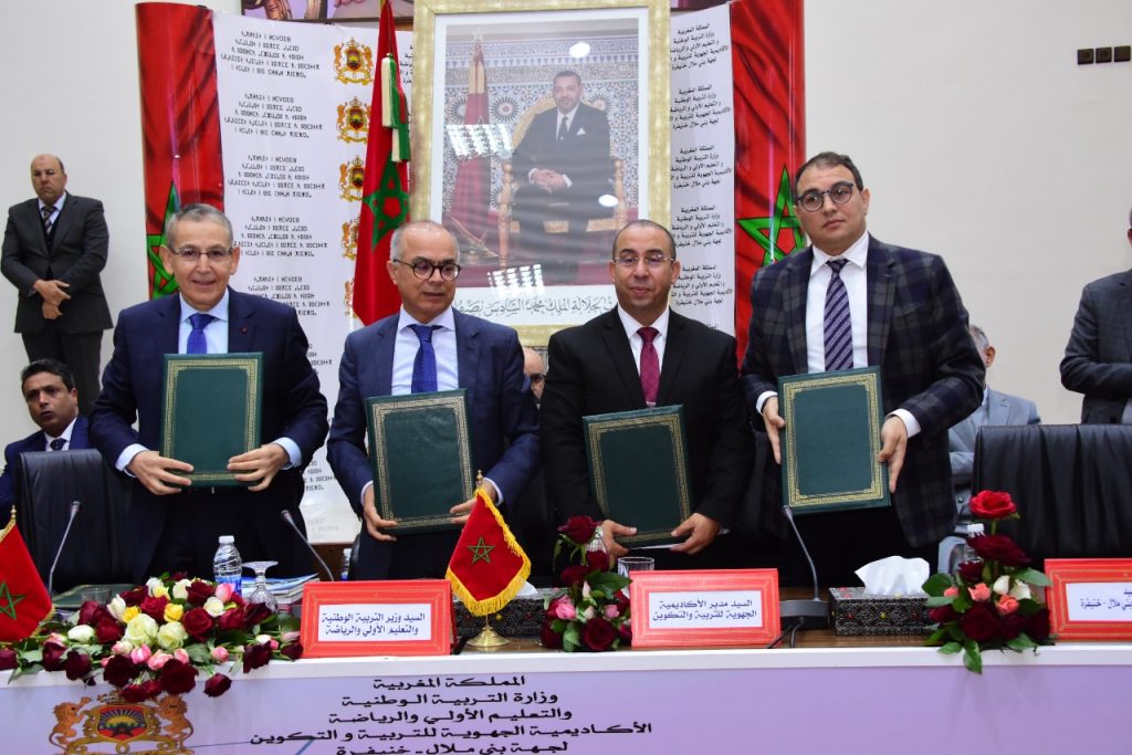 أزيد من 2 مليار درهم لإحداث 109 مؤسسة تعليمية و120 ملعبا بجهة بني ملال خنيفرة