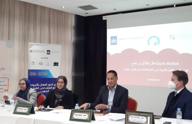 إعطاء الانطلاقة الرسمية للنسخة الأولى لبرنامج OUM Action بفاس