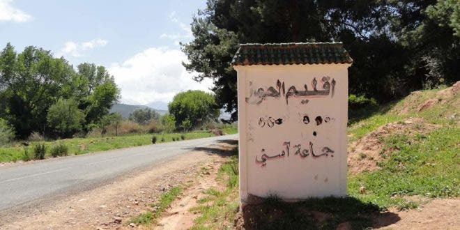 إقليم الحوز.. تعزيز البنية التحتية الطرقية