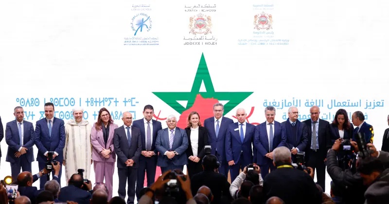 الخميسات .. إطلاق المشاريع المتعلقة بتعزيز استعمال اللغة الأمازيغية بالإدارات العمومية الخميسات .. إطلاق المشاريع المتعلقة بتعزيز استعمال اللغة الأمازيغية بالإدارات العمومية