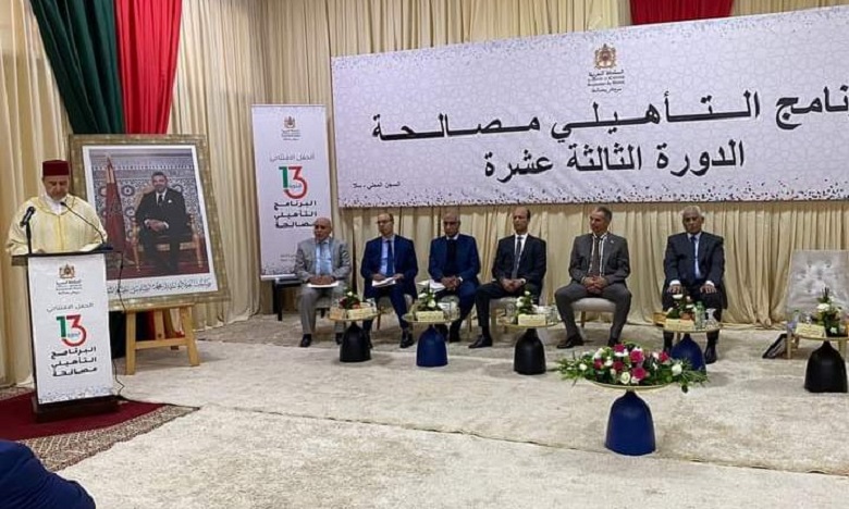 السجن المحلي سلا .. 301 نزيلا شاركوا في برنامج "مصالحة" (عبادي) السجن المحلي سلا .. 301 نزيلا شاركوا في برنامج "مصالحة" (عبادي)