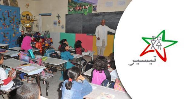 الشروع في صرف الشطر الثالث من المنح المالية لبرنامج "تيسير"