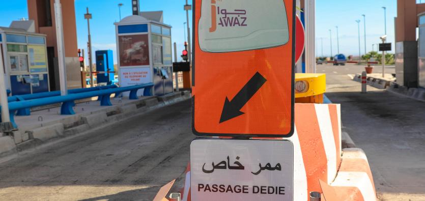 الطرق السيارة .. خدمة التعبئة "جواز" غير متاحة مؤقتا غدا الثلاثاء