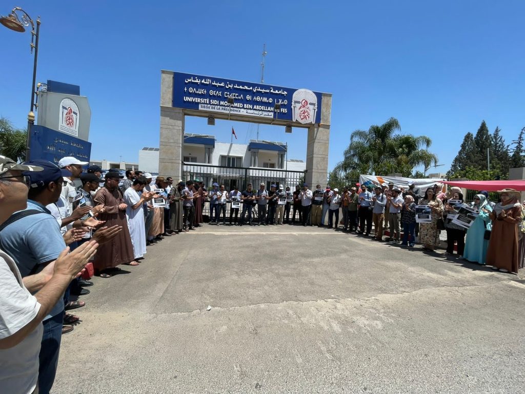 الطلبة الباحثون بجامعة فاس يعتصمون ضد إقرار إجبارية النشر في المجلات المحكمة والمفهرسة