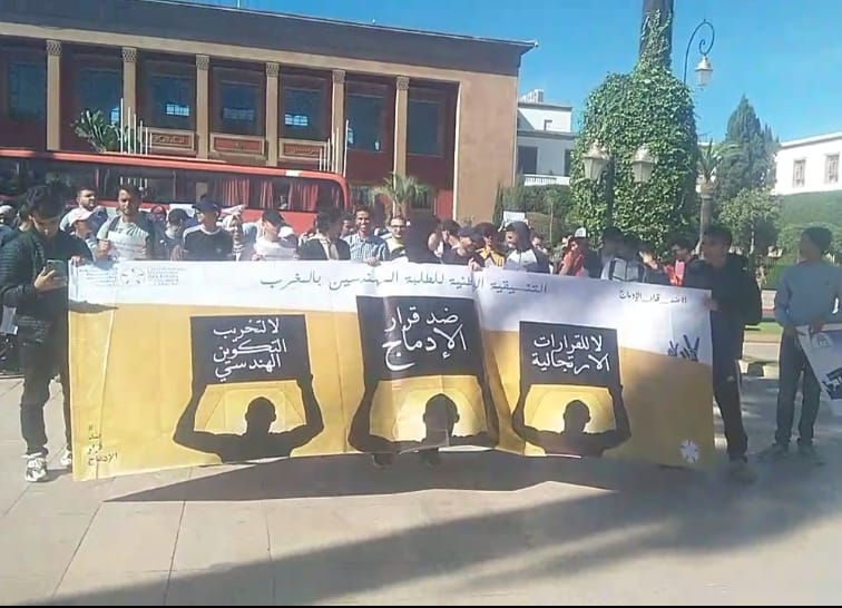 الطلبة المهندسون يجتجون أمام البرلمان ضد "إدماج الطلبة العائدين من أوكرانيا" الطلبة المهندسون يجتجون أمام البرلمان ضد "إدماج الطلبة العائدين من أوكرانيا"