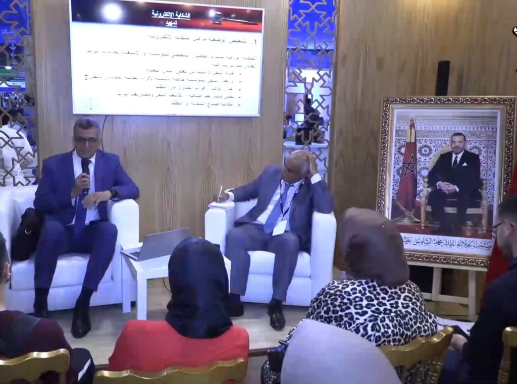 المعرض الدولي للكتاب.. لقاء للتعريف بخدمة الشكاية الإلكترونية