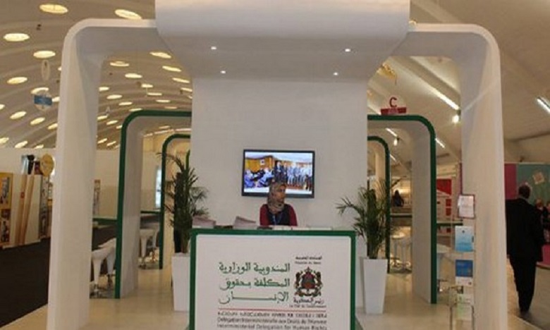 المندوبية الوزارية لحقوق الانسان: تصريح المتحدث باسم الخارجية الأمريكية بشأن قضيتين أمام القضاء استند إلى معلومات "منحازة" صادرة حصريا عن داعمي المتهمين