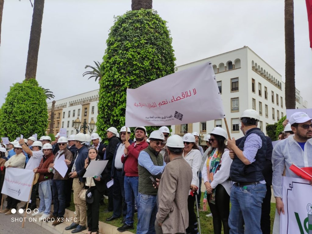 الهيئة الوطنية للمهندسين المعماريين تقرر إيقاف إيداع ملفات طلب تراخيص مشاريع البناء عبر المنصة الرقمية ابتداء من الاثنين