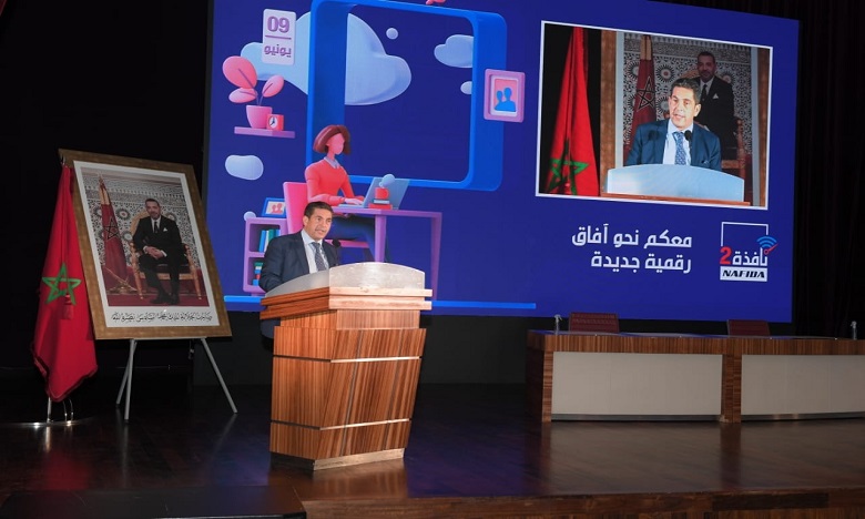 برنامج "نافذة 2": حوالي 150 ألف مستفيد في قطاع التربية والتكوين