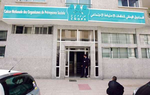 تأجيل إطلاق الموقع الإلكتروني الجديد للصندوق الوطني لمنظمات الاحتياط الاجتماعي تأجيل إطلاق الموقع الإلكتروني الجديد للصندوق الوطني لمنظمات الاحتياط الاجتماعي