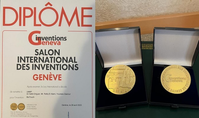 تتويج المغرب بميداليتين في المعرض الدولي للاختراعات بجنيف تتويج المغرب بميداليتين في المعرض الدولي للاختراعات بجنيف