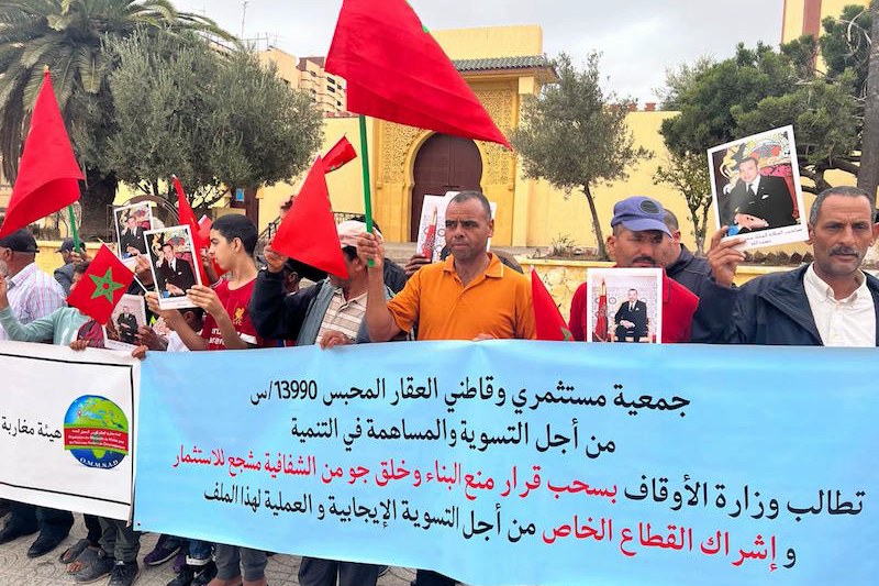 جمعية مستثمري وقاطني العقار المحبس وجمعية شرفاء سيدي رحال الشاطئ ينظمون وقفة احتجاجية بالرباط