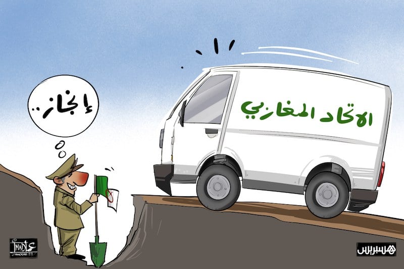 ذهان دبلوماسي مزمن .. الجزائر تأمل إصلاح أعطاب قطار "اتحاد المغرب الكبير"