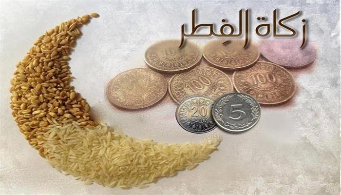 رمضان 2022.. المجلس العلمي الأعلى يحدد قيمة زكاة الفطر في 20 درهما