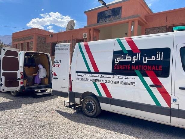 زلزال الحوز..إنجاز أزيد من 11 ألف وثيقة تعريفية لفائدة المتضررين لفائدة