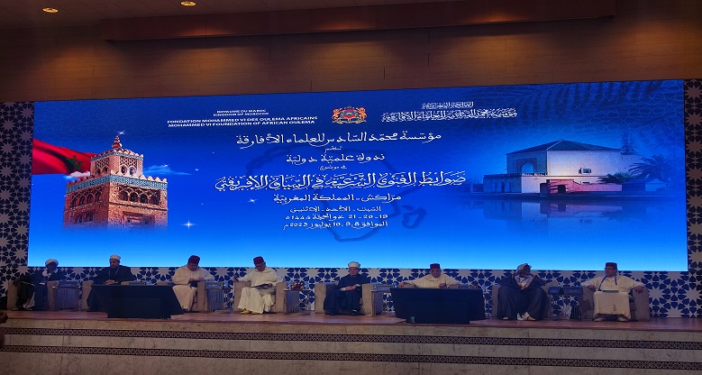 مراكش: أزيد من 350 عالما وعالمة يمثلون 72 دولة يتدارسون ضوابط الفتوى الشرعية في السياق الإفريقي