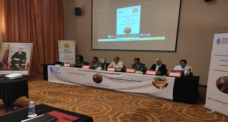 مراكش : باحثون يتدارسون قضية الشباب والعدالة المجالية خلال الجامعة المغاربية الصيفية 2022