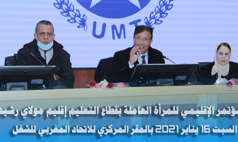 نقابة الاتحاد المغربي للشغل تتجه لتشكيل مكتب جهوي لأستاذات التربية والتكوين بالدارالبيضاء