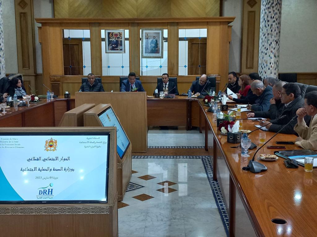 ٱيت الطالب يواصل سلسلة اللقاءات التشاورية مع النقابات الصحية