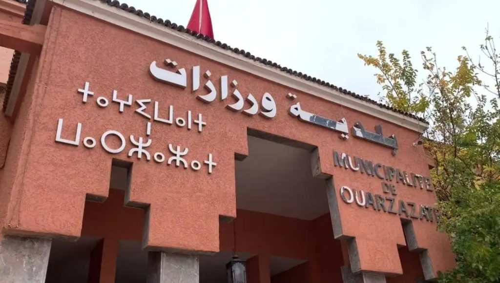 6 نواب ينتفضون في وجه رئيس المجلس البلدي لورززات وينتقدون "الاختلالات التدبيرية" 6 نواب ينتفضون في وجه رئيس المجلس البلدي لورززات وينتقدون "الاختلالات التدبيرية"