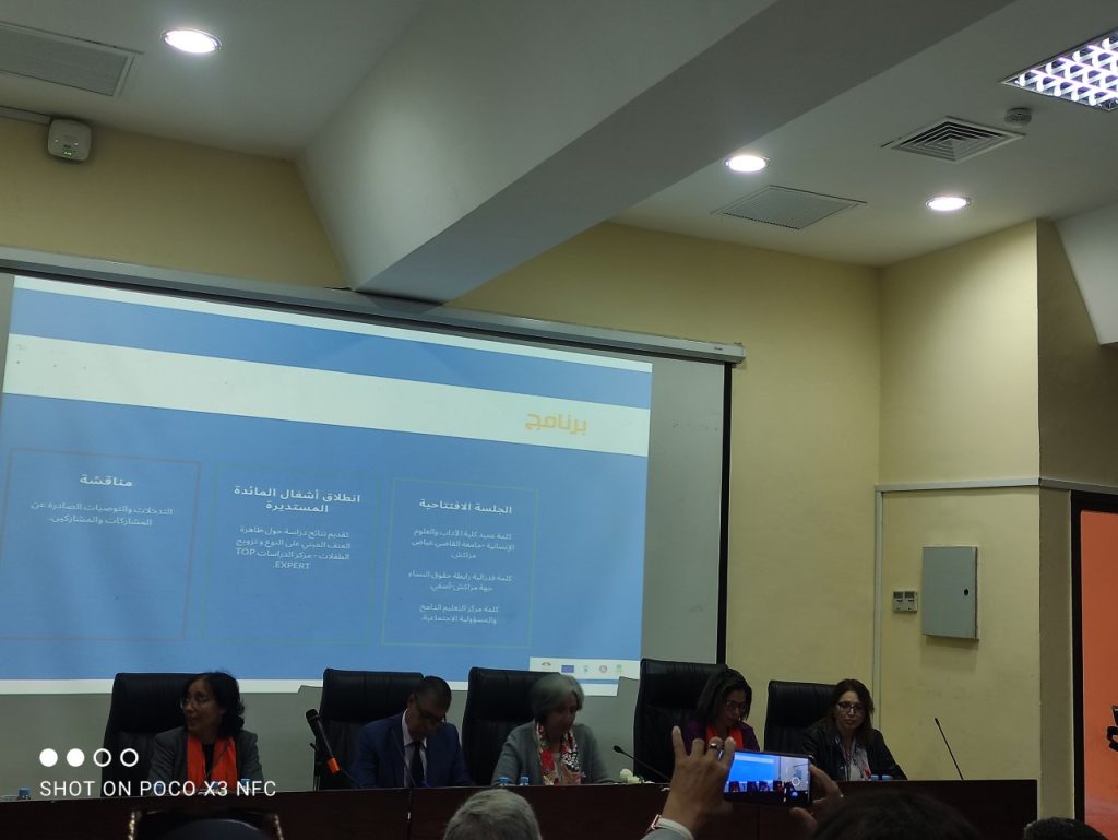 أزيد من 86 % من الطفلات غير متمدرسات وتم تزويجهن خلال 2021 بعمالة مراكش