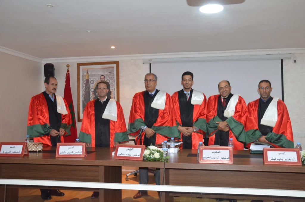 أطروحة للدكتوراه في القانون العام والعلوم السياسية تتناول تدبير المخاطر البيئية بالمغرب