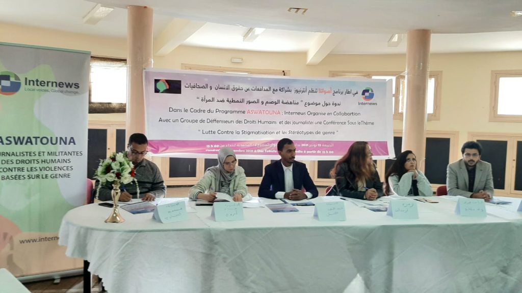 "أمهات عازبات.. ممتهنات للجنس.. مدمنات للمخدرات" .. نساء يعانين الوصم والعنف الاجتماعي