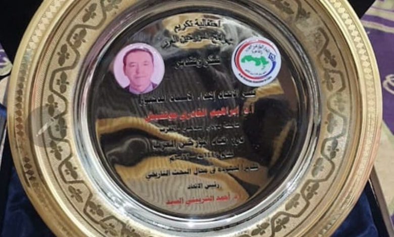 إبراهيم بوتشيش يحظى بـ"درع شوامخ المؤرخين" إبراهيم بوتشيش يحظى بـ"درع شوامخ المؤرخين"
