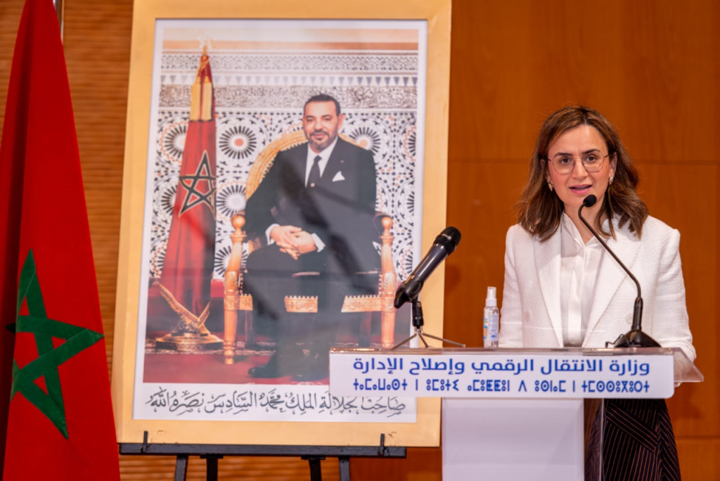 اتفاق مشترك بمكتسبات مهمة لتحسين أوضاع موظفي الانتقال الرقمي وإصلاح الإدارة