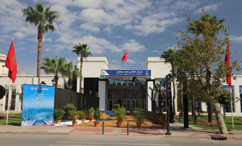 استقالة المكتب المسير لمركز بوكماخ بطنجة استقالة المكتب المسير لمركز بوكماخ بطنجة