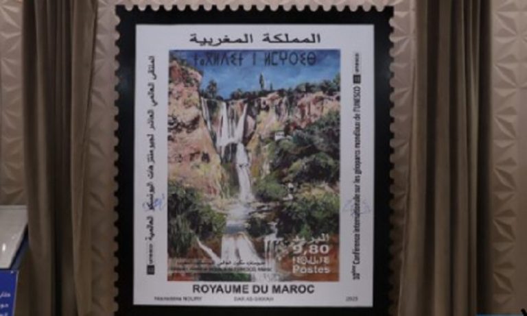 اصدار طابع بريدي بمناسبة مؤتمر المنتزهات الجيولوجية العالمية لليونسكو