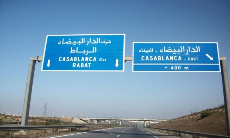 اضطراب مروري بين الدار البيضاء والرباط ابتداء من الاثنين المقبل