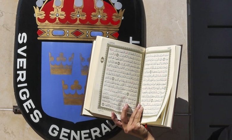 البرلمان الدنماركي يقرّ حظر إحراق المصحف البرلمان الدنماركي يقرّ حظر إحراق المصحف