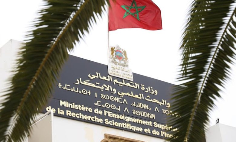 البنك الدولي يقرض المغرب 300 مليون دولار البنك الدولي يقرض المغرب 300 مليون دولار