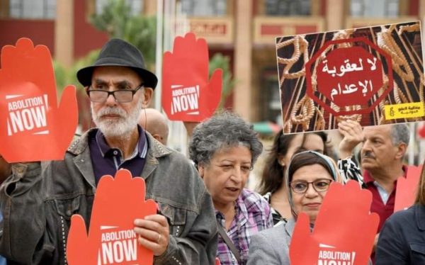 التنسيقية المغاربية لمنظمات حقوق الإنسان تدعو إلى مراجعة القوانين الجنائية المتعلقة بعقوبة الإعدام