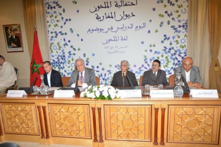 الحجمري يعدد جهود أكاديمية المملكة المغربية في حفظ تراث فن الملحون