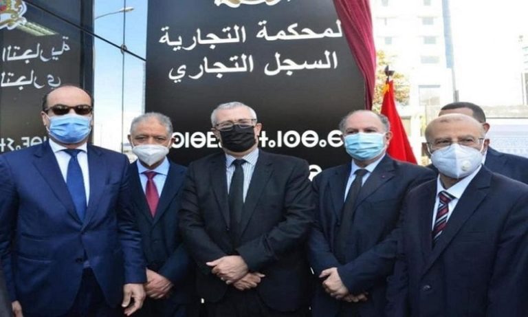 الدار البيضاء: تدشين ملحقة المحكمة التجارية المخصصة لاحتضان "السجل التجاري"